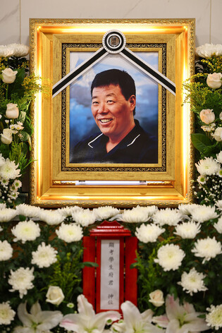 Funeral for alpinist Heo Young-ho