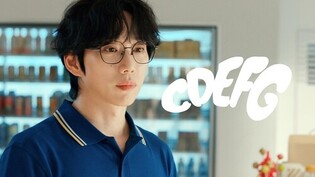 10CM Returns with Full Album ‘5.0’: “Music Like a Convenience Store in Everyday Life”