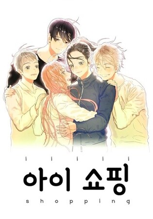 ‘I-Shopping’ Creator Says Idea Sparked by News of Illegal Overseas Adoptions