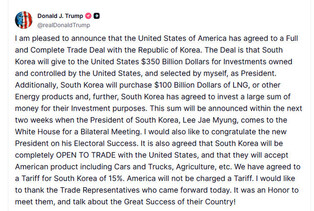 News on U.S. agreeing to impose 15 pct tariffs on S. Korea