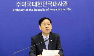 S. Korean trade delegation in Washington