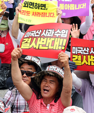 Rally against imports of American-grown apples