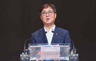 New culture minister inaugurated