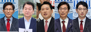5 candidates in opposition party leadership race