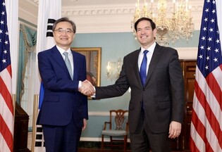 Cho-Rubio talks in Washington
