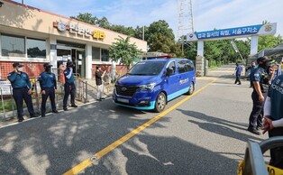 Executing detention warrant for Yoon begins