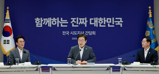 Lee attends meeting with mayors, governors