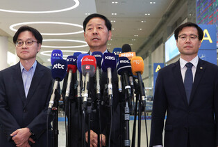 Trade delegation returns home from Washington