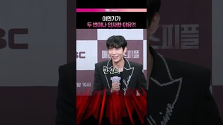 고장난 이민기가 웃긴 강기영 ㅋㅋㅋ #이민기 #강기영 #메리킬즈피플