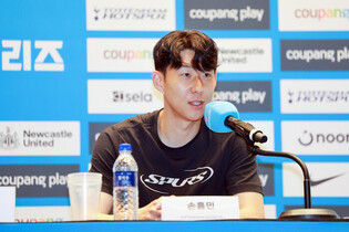 Son to leave Tottenham this summer