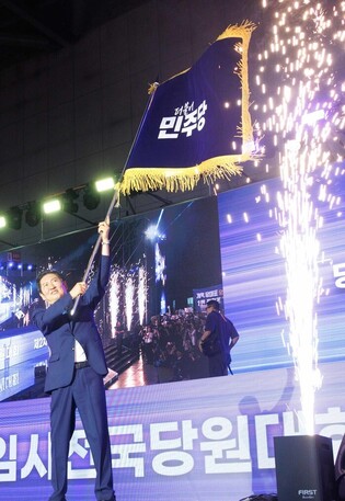 Jung Chung-rae wins ruling party's leadership race