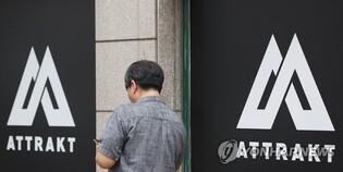 '피프티 피프티' 어트랙트-워너뮤직 200억 소송전, 내달 시작