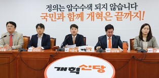 Minor party's leader