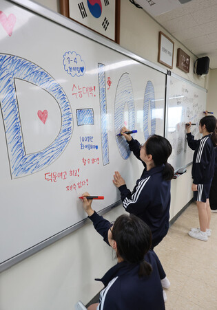 100-day countdown to scholastic aptitude test