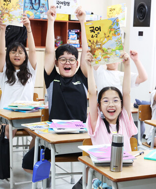 School reopening in S. Korea