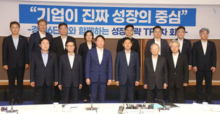 Task force to develop long-term economic growth strategy