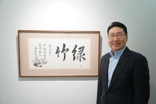 Ahn Jung-geun's Calligraphy 'Green Bamboo' Returns from Japan, to Be Unveiled for Liberation Day's 80th Anniversary