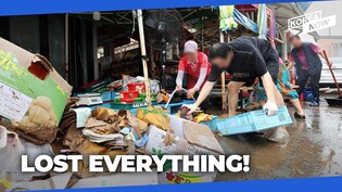 Torrential rain devastates Hampyeong open market –Tearful shop owners focus on recovery