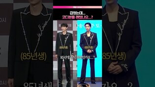 이민기 의문의 1패 #화려한날들 #메리킬즈피플 #드라마 #이민기 #윤현민 #제작발표회