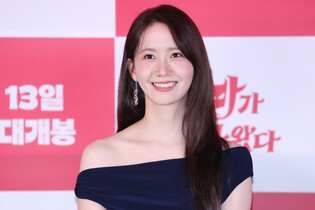 S. Korean actress Yoon Ah