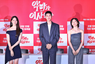 Media Conference Photos for Comedy Film 'Pretty Crazy'