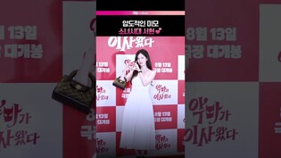 악마도 반할 소녀시대 서현✨ #서현 #소녀시대 #SNSD