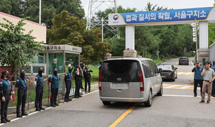 Executing detention warrant for Yoon resumes