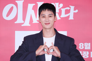 S. Korean actor Ahn Bo-hyun