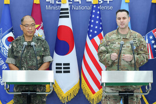 S. Korea-U.S. joint military drills