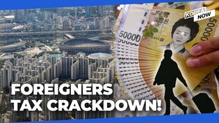 Korea vows to crack down on foreigners engaged in real estate-related tax evasion