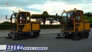 NK street sweepers