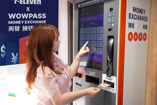 Currency exchange kiosk