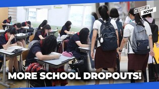 Why more Korean teens are opting to become high school dropouts