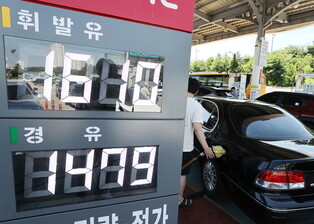 Gas prices turn higher