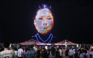 Drone light show