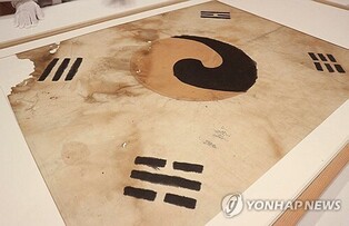 Flags, writings of Ahn Jung-geun highlight Liberation Day heritage exhibition
