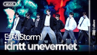 [4K LIVE] idntt unevermet '던져 (Storm)' Debut Showcase Stage