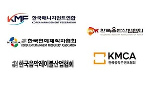 대중음악단체 "콘텐츠 제작비 세제 혜택에 음악 산업 포함해야"