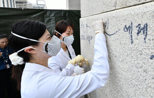 Vandalism