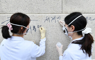 Vandalism