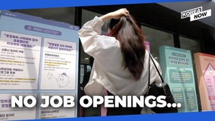 South Korea’s job openings per seeker hits 26-year low