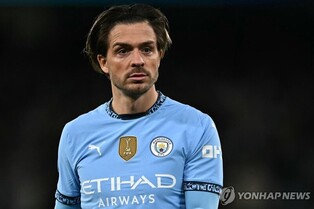 '1억파운드 사나이' EPL 맨시티 그릴리시, 에버턴 임대이적 합의