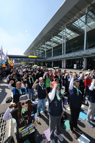 Airport workers' rally