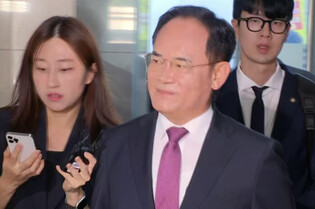 Summons of lawmaker