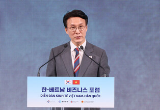 Korea-Vietnam forum