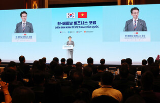 Korea-Vietnam forum