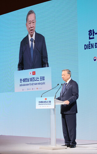 Korea-Vietnam forum