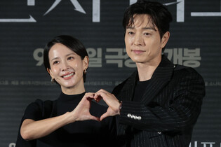 S. Korean actor Jung Sung-il and actress Jo Yeo-jung