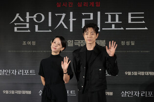 S. Korean actor Jung Sung-il and actress Jo Yeo-jung