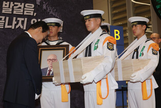Remains of independence fighters return home